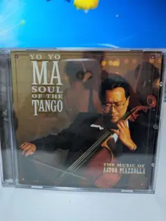 ヨーヨーマ/バッハ無伴奏チェロ組曲 、「プレイズ・ピアソラ」