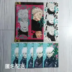 呪術廻戦 五条悟 シールセット③