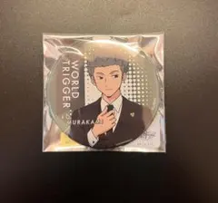 ワールドトリガー スーツ 村上鋼