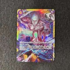 神の島の冒険 エネル sec ワンピースカードゲームOP15