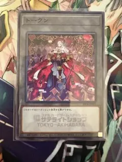 2026年最新】サテライトショップ トークンの人気アイテム - メルカリ