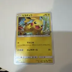 2026年最新】ポケカピカチュウ輝くウルトラビーストの人気アイテム