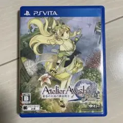 アーシャのアトリエPlus PS Vita