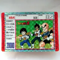 ドラゴンボールZ カードコレクション用アルバム アマダ 937 - メルカリ