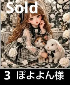 ☆ハンドメイド☆ ミニチュア チェーンバッグ デニム ドールアウト