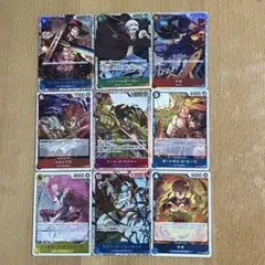 ワンピースカード　９枚まとめ売り　エースやシャンクスやゴール・D・ロジャー など