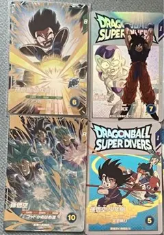 ドラゴンボールスーパーダイバーズ4枚セット売り