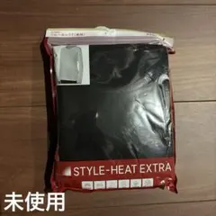 ＊未使用＊　GU スタイルヒートテックエクストラクルーネックT 長袖