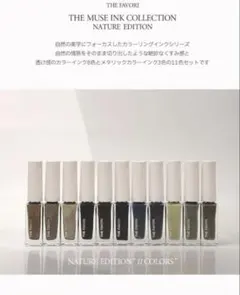 2025年最新】FAVORI インクの人気アイテム - メルカリ