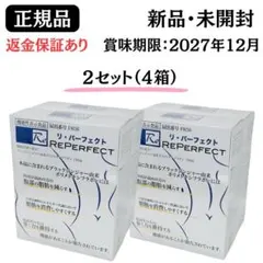 エンテロ 複合乳酸菌生産エキス 10ml×60本 +10本 - メルカリ