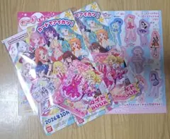 東京おもちゃショー アイカツ！ 学生証 アイカツパス 星宮いちご