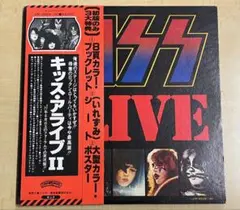 2026年最新】KISS ALIVE LPの人気アイテム - メルカリ