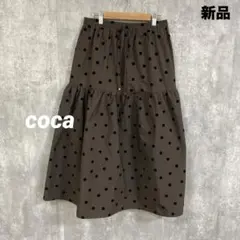 【新品】coca コカ　フロッキープリントティアードスカート　ブラウン　ドットのサムネイル