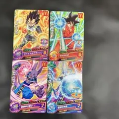 ドラゴンボールZ マクドナルド 3Dカード 3枚セット - メルカリ