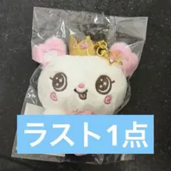 NCTWISH サクヤ WISHドール ぬいぐるみ wishdoll - メルカリ