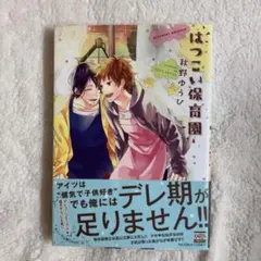 Item thumbnail for item 62326e44-c876-401f-917b-74fa5316e6ec