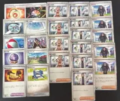 ポケモンカード トレーナーズ まとめ売りのサムネイル