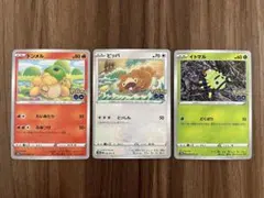 ポケモンカード ポケGO イトマル ドンメル ビッパ(メタモン) シール未