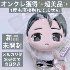 呪術廻戦 死滅回游 前編 特典 ぷちっとマスコット 乙骨 - メルカリ