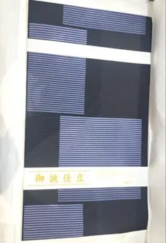 新品・未使用】伝統工芸士三田清治 創作三軸組織 藍帯 京くみひも 八寸 