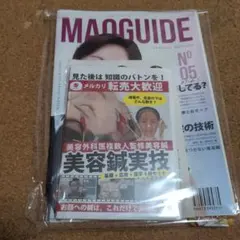 2026年最新】幸田マオの人気アイテム - メルカリ