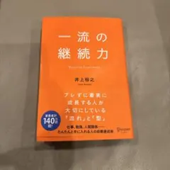 Item thumbnail for item 9c9780f8-580a-49bc-8046-a51b20aa8cd2