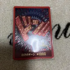 ね*こ様 3rd anniversary ドンカード psa10 - メルカリ
