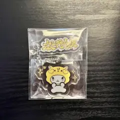 公式 PLAVE ノア モア109 POPUP キーホルダー ガチャ mmmm