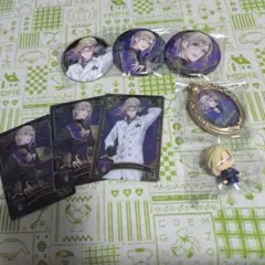 ツイステ ヴィル セット