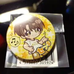 【浦島坂田船　春ツアー2026 夜叉】センラ　缶バッジ