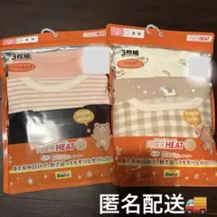 新品　FIBER HEAT 3枚組 ２パック　ベビーシャツ　長袖肌着　90