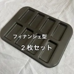 再入荷❣️ フィナンシェ型 2枚 8個取り シリコン加工 製菓用品のサムネイル
