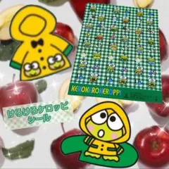 けろけろケロッピシール