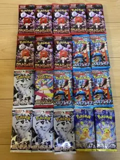 おんせん@丁寧梱包は不要です様 専用　ポケモンカード　バラパックまとめ売り