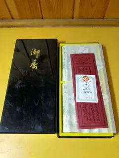 (新品未使用)2種類セット　御香 線香 黒色箱　鳩居堂