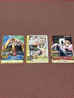 美品❗ワンピース ストロングワールド 特典カード 3枚セット ルフィ