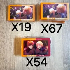 プロセカ エピカ あんスタコラボ　司　箔押し