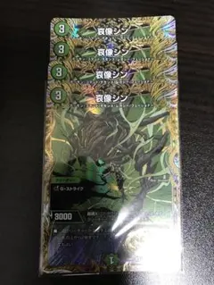 哀像シン シークレット シク