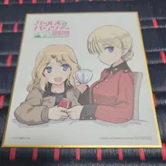 2025年最新】ガールズ＆パンツァー 色紙の人気アイテム - メルカリ