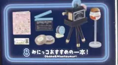 Item thumbnail for item ef4f85d5-1e73-4d34-b21a-6772c4f389bd