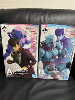 新品未開封 一番くじ ジョジョの奇妙な冒険 A賞 B賞 フィギュアセット