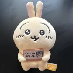 2025年最新】エポスカード ちいかわの人気アイテム - メルカリ