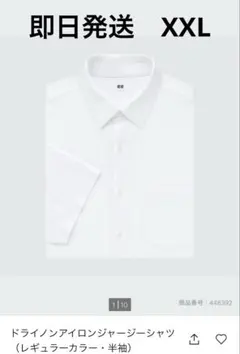 さんさい様 リクエスト 2点 まとめ商品