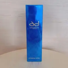 aphrodina アフロディアナ　本日限定価格 aphrodina アフロディアナ 本日限定価格 - メルカリ