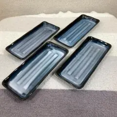 和食器 角皿 4枚セット 長角皿 焼き物皿 青 ネイビー 刺身皿 焼き魚皿