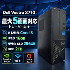 2023年製 第13世代i5 メモリ16GB SSD512GB L08 DELL - メルカリ