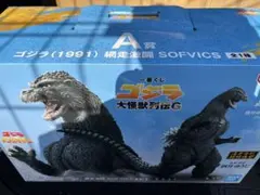 一番くじ A賞 ゴジラ 大怪獣列伝G ゴジラVSキングギドラ