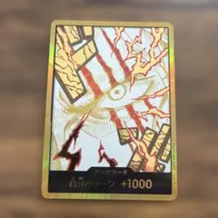 ワンピース シャンクス ドンカード （金ドン・金枠）THE BEST2 美品