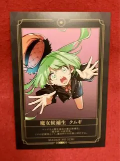 Janmal 2ヶ月以上前商品即購入不可様 リクエスト 3点 まとめ商品