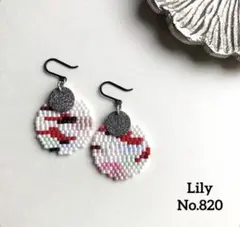 No.820・デリカビーズとメタルプレートのピアス・イヤリング・ネコポス発送